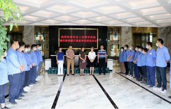 蚌埠市總工會、淮上區(qū)工會領(lǐng)導(dǎo)蒞臨我司開展夏日送清涼及送健康體檢活動
