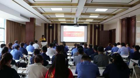 盛世新能源召開兩化融合管理體系貫標啟動大會