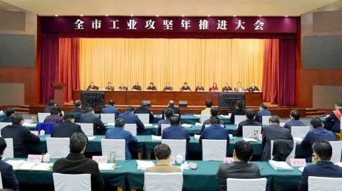 盛世新能源榮獲蚌埠市 “三十佳工業(yè)企業(yè)”和“工業(yè)發(fā)展先進個人”榮譽