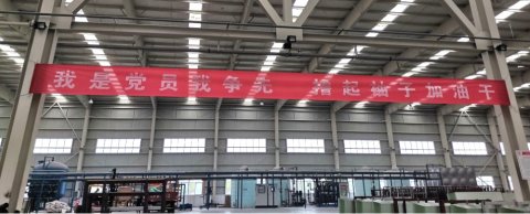 黨員攻關做表率，勇于擔當促技改