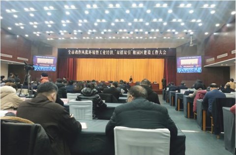 盛世新能源董事長(zhǎng)李剛榮獲蚌埠市工業(yè)發(fā)展先進(jìn)個(gè)人榮譽(yù)稱(chēng)號(hào)